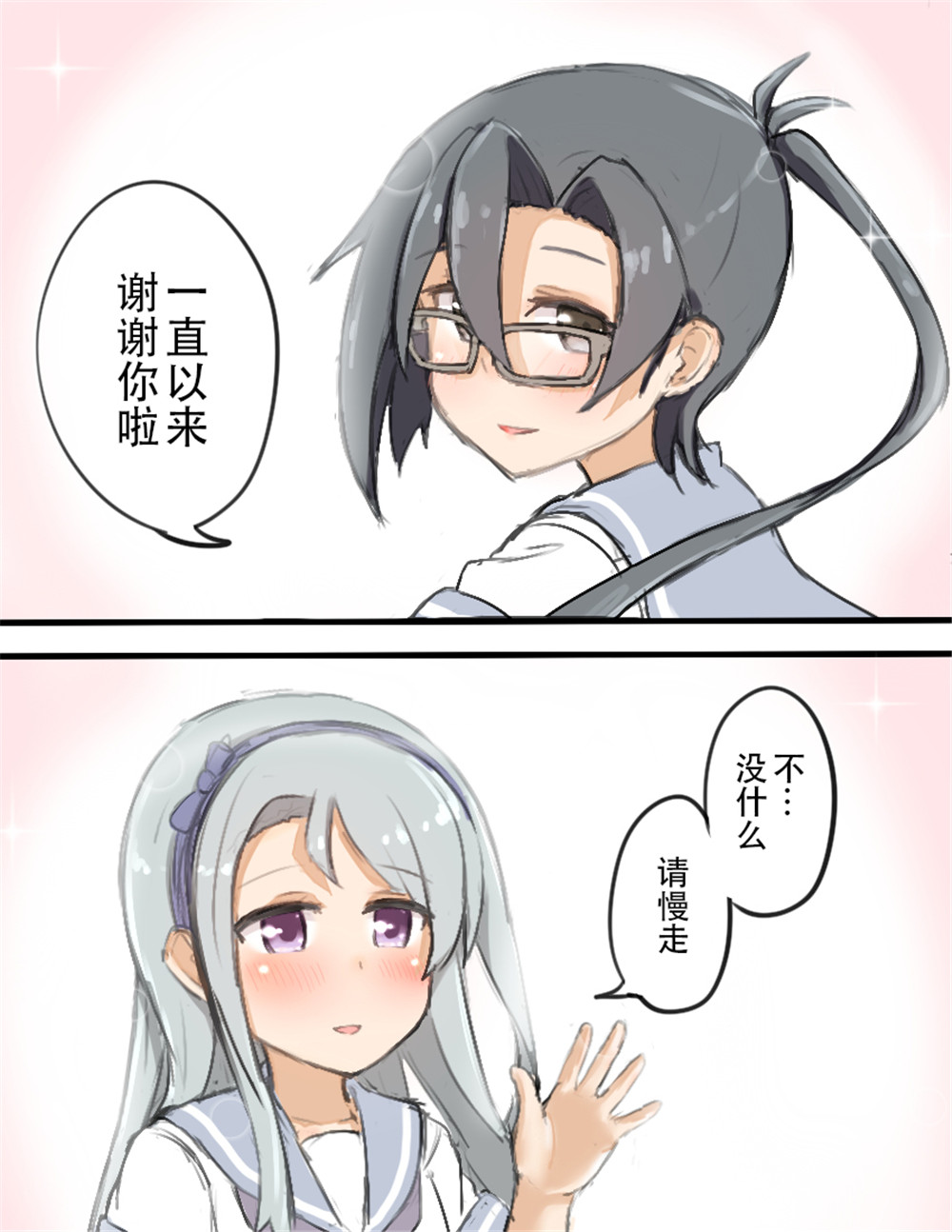 あつし的舰娘合集韩漫全集-第01话无删减无遮挡章节图片 