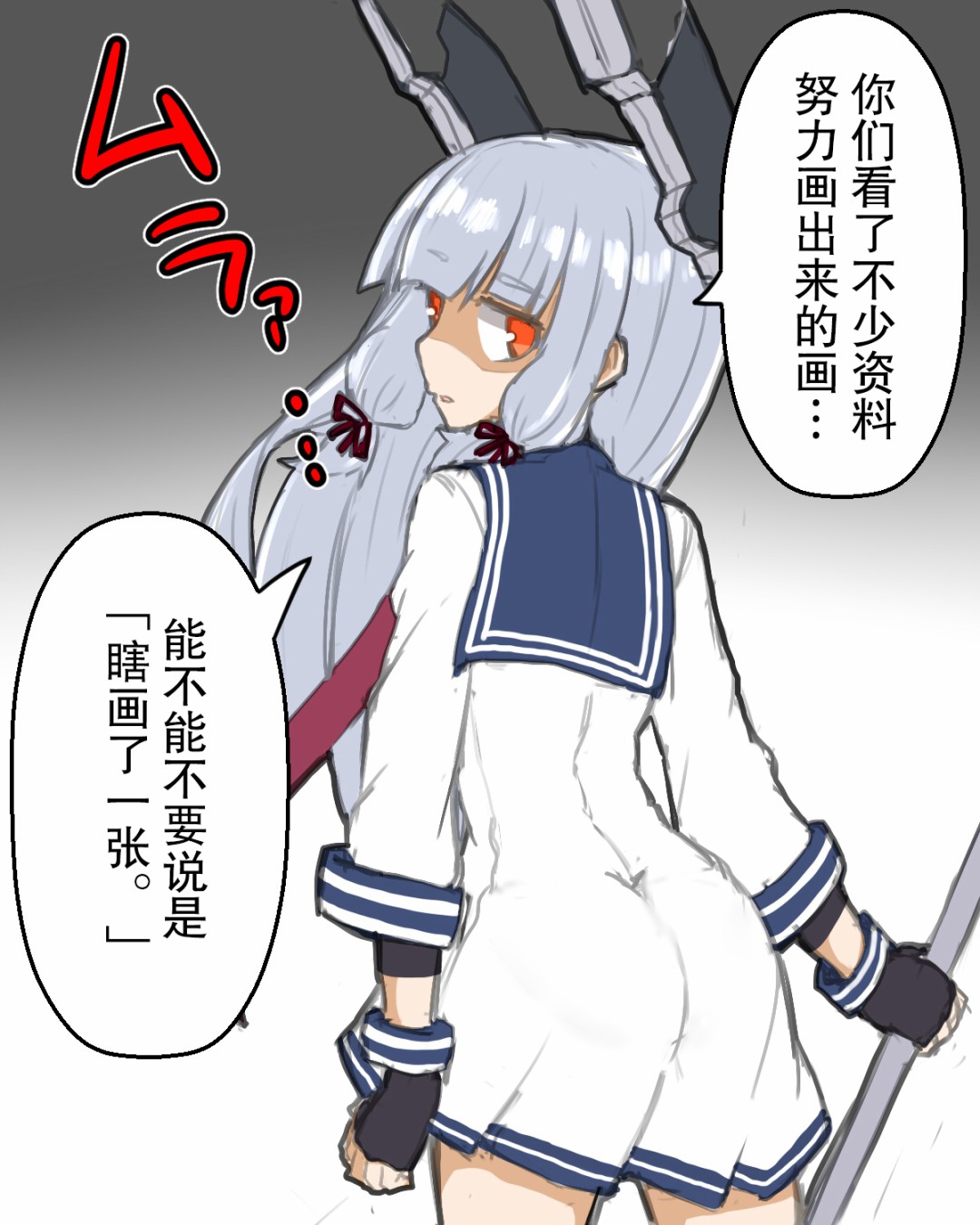 あつし的舰娘合集韩漫全集-第03话无删减无遮挡章节图片 