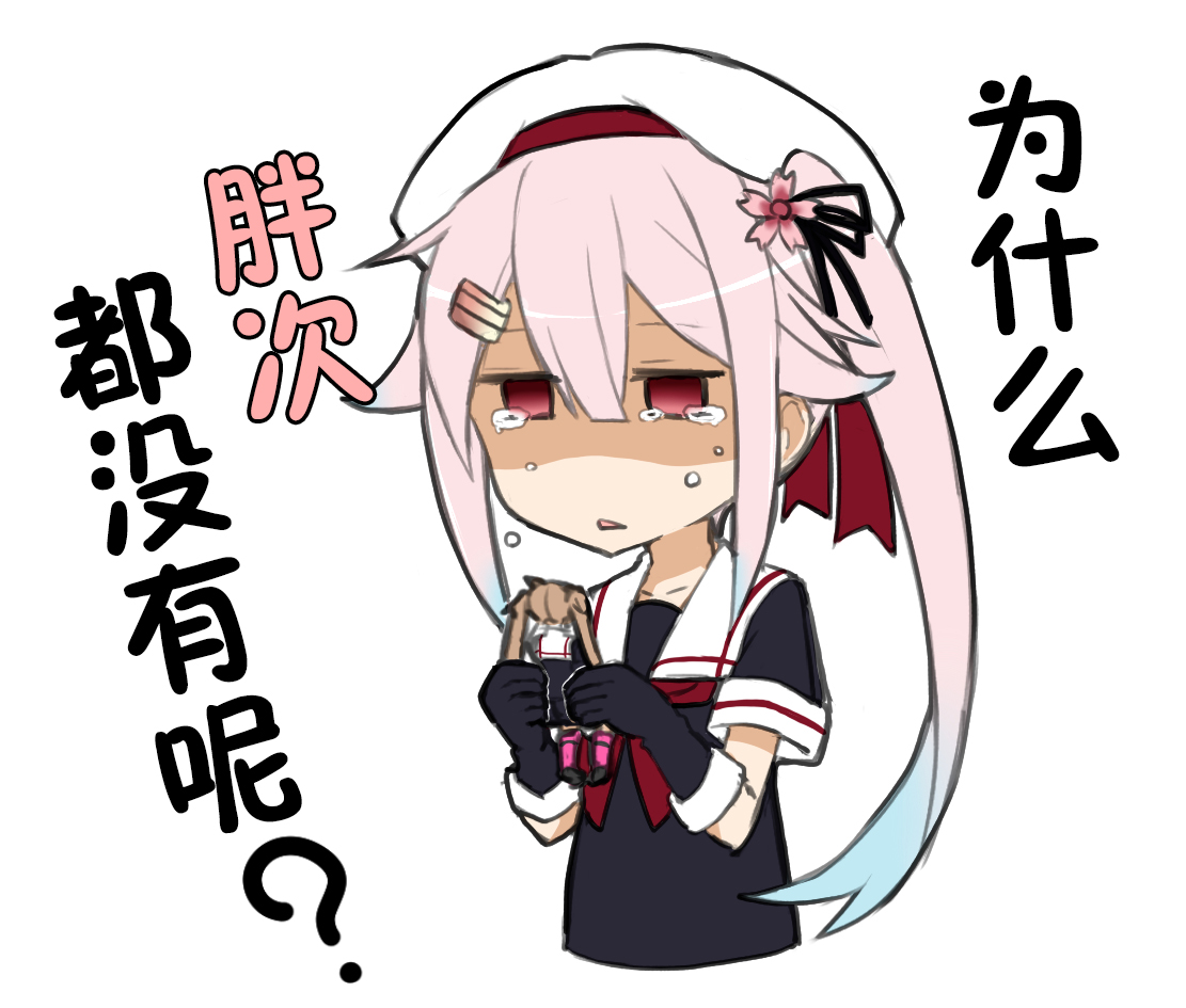 あつし的舰娘合集韩漫全集-第04话无删减无遮挡章节图片 