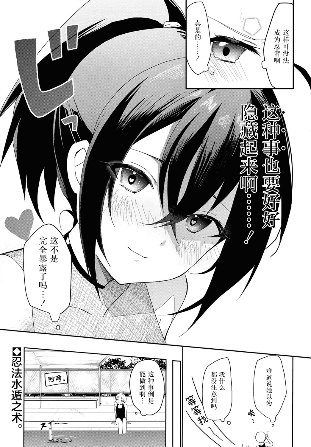 小雾隐无法隐瞒韩漫全集-短篇无删减无遮挡章节图片 