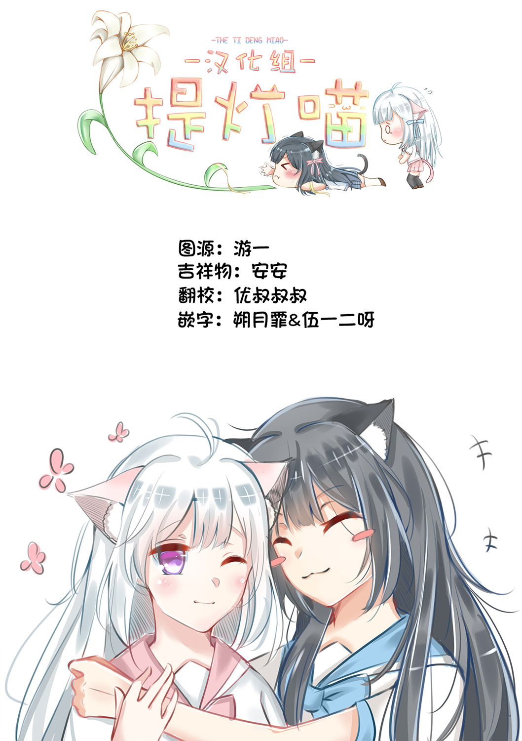 小雾隐无法隐瞒韩漫全集-短篇无删减无遮挡章节图片 