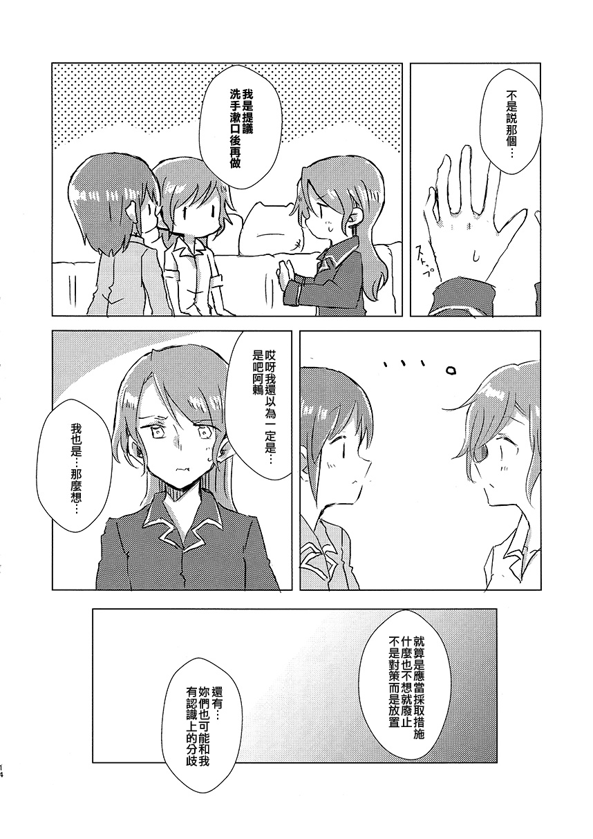 三二一密韩漫全集-短篇无删减无遮挡章节图片 