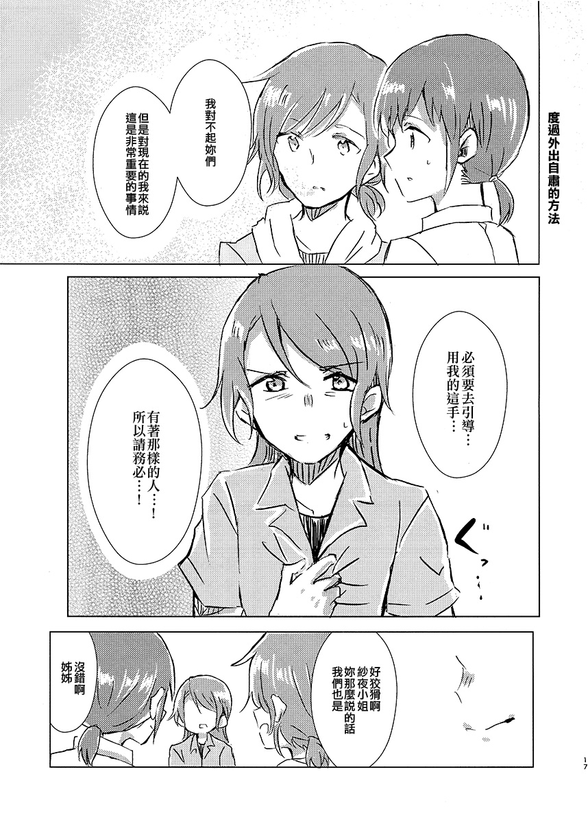 三二一密韩漫全集-短篇无删减无遮挡章节图片 