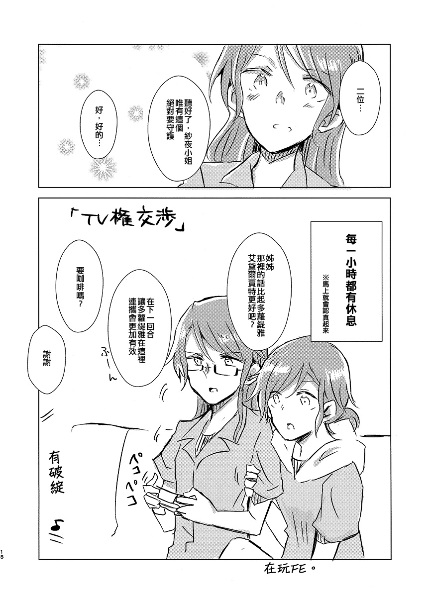 三二一密韩漫全集-短篇无删减无遮挡章节图片 