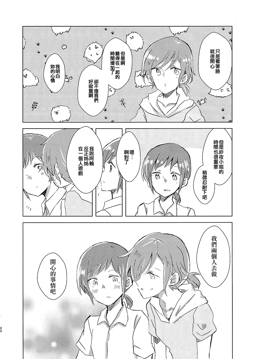 三二一密韩漫全集-短篇无删减无遮挡章节图片 