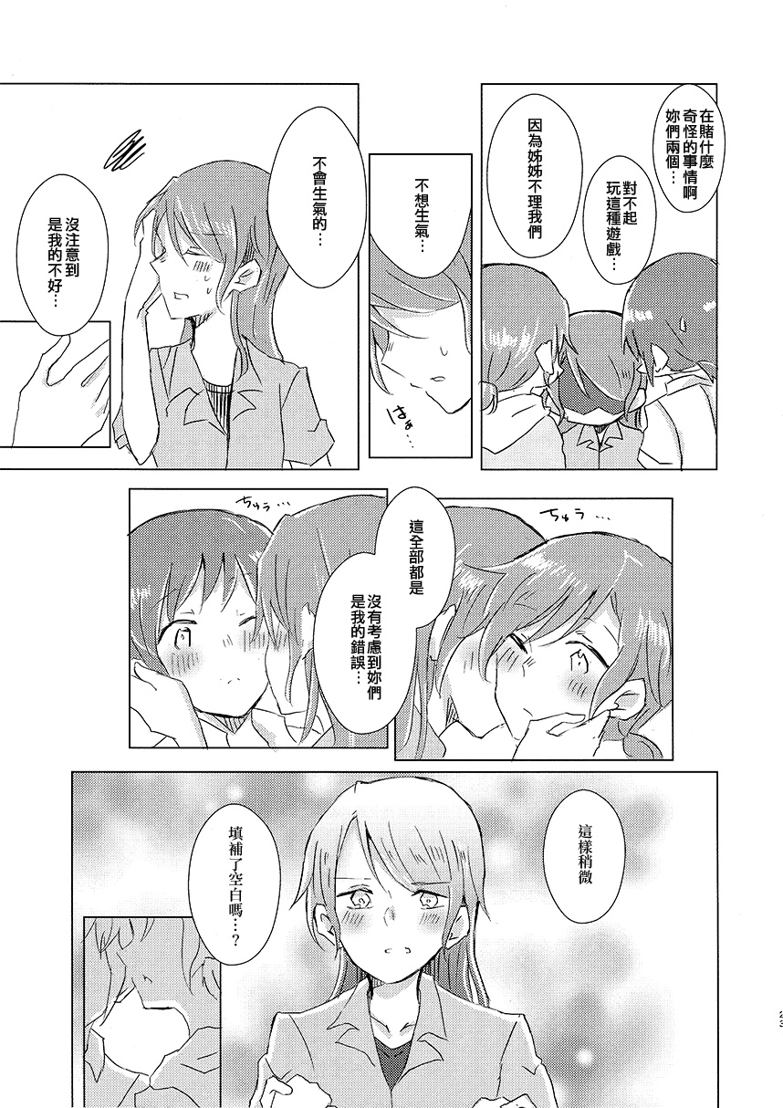 三二一密韩漫全集-短篇无删减无遮挡章节图片 