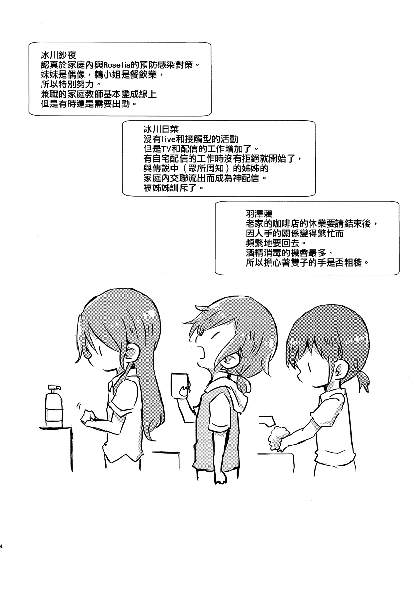 三二一密韩漫全集-短篇无删减无遮挡章节图片 