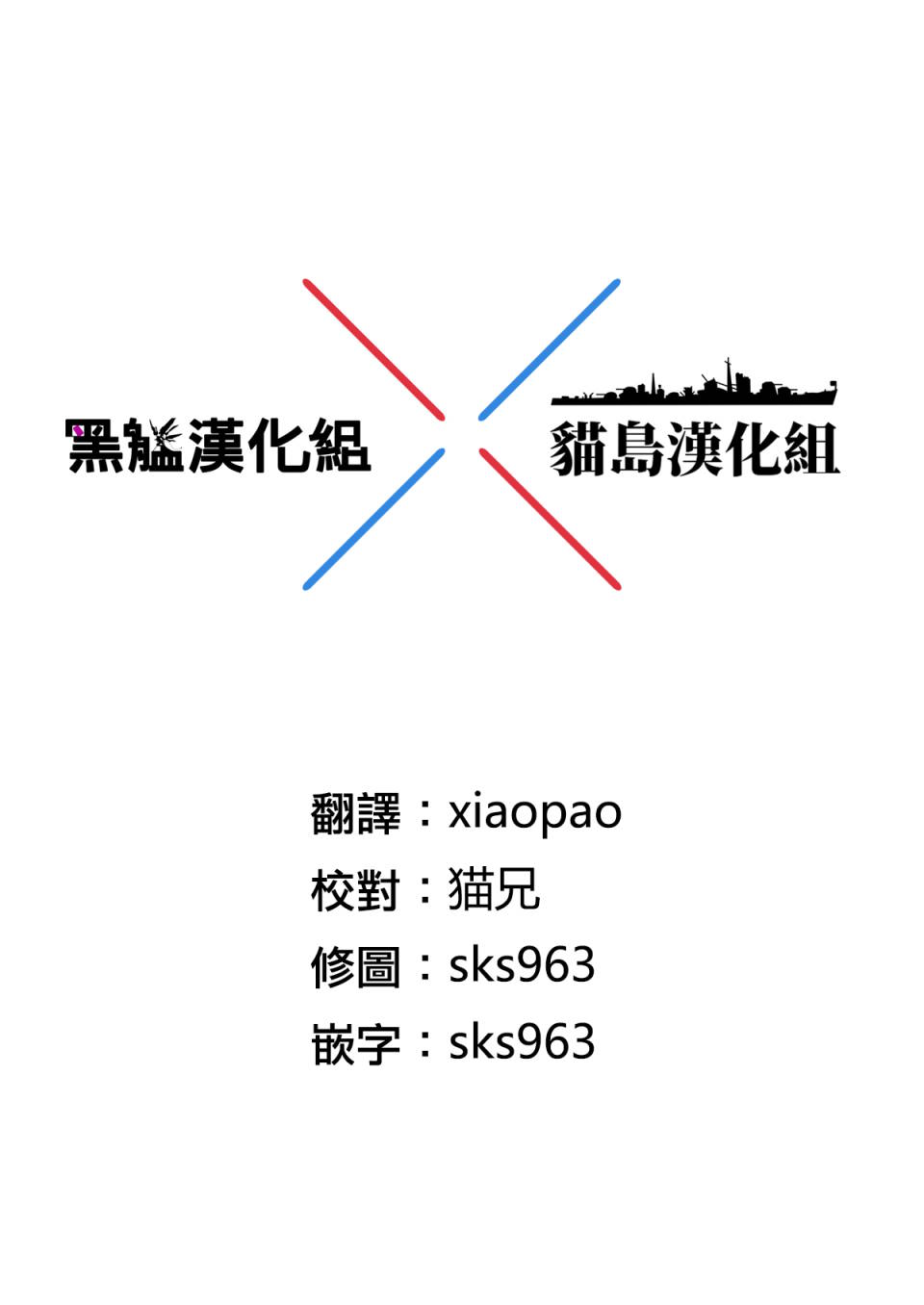 哥特兰的圣地巡礼报告韩漫全集-短篇无删减无遮挡章节图片 
