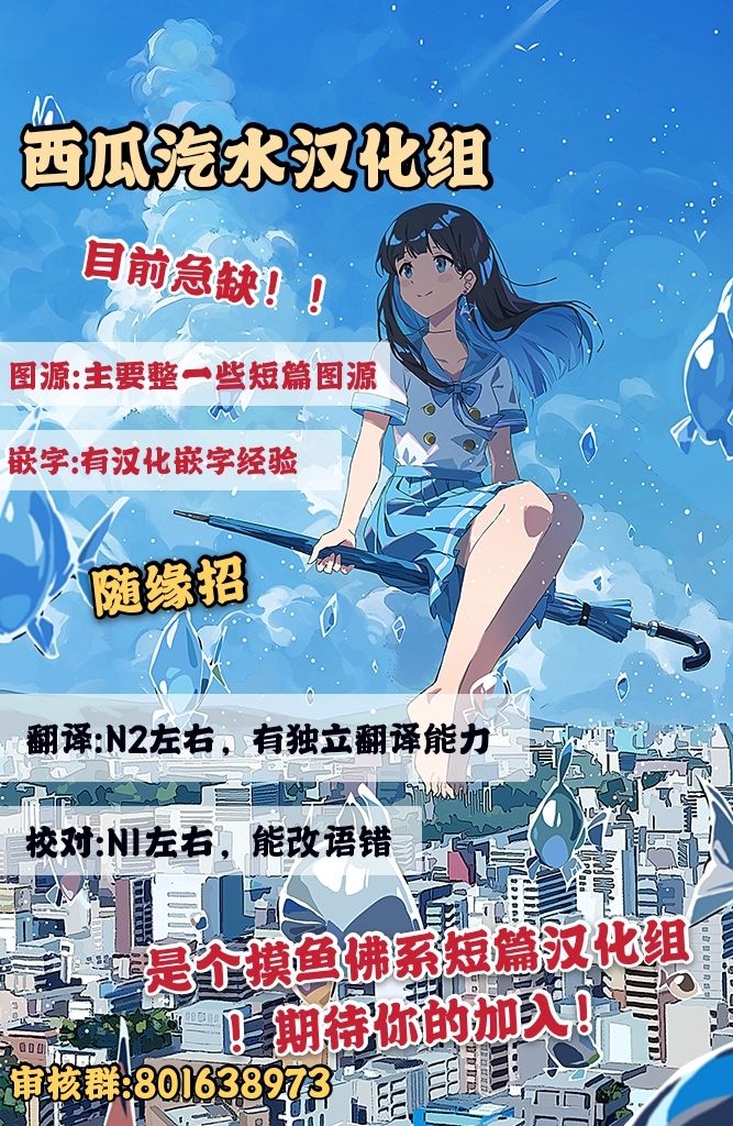 强化人类-阿姆涅罗韩漫全集-第01话无删减无遮挡章节图片 