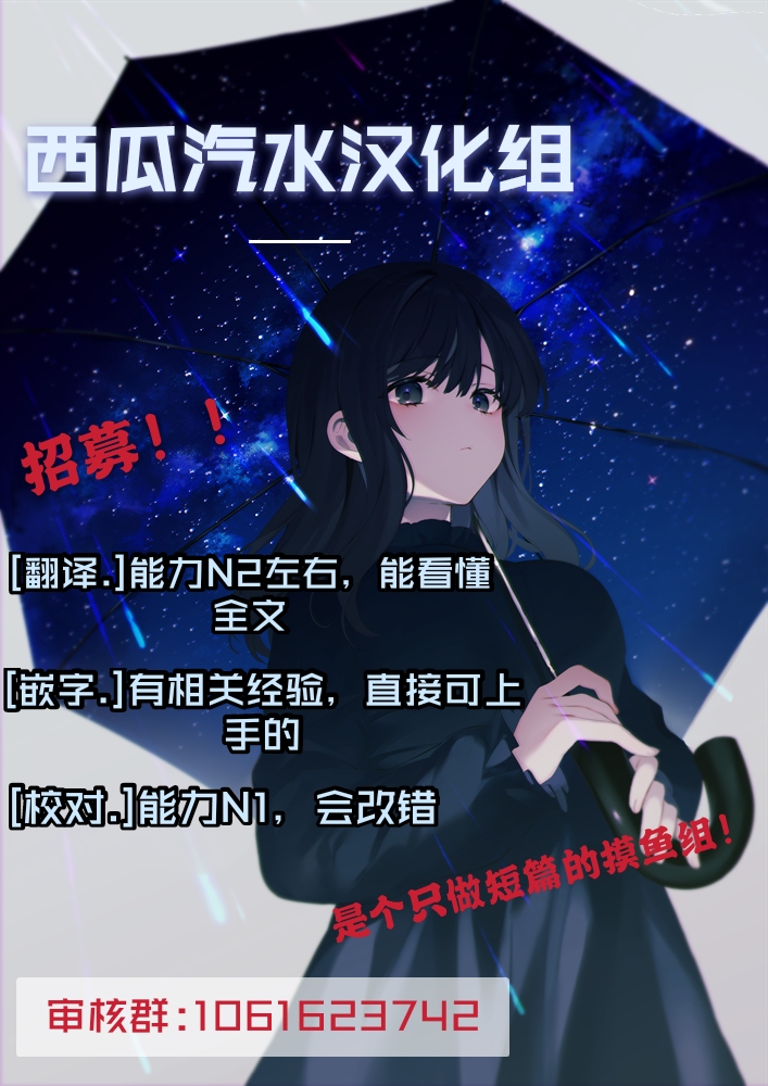 强化人类-阿姆涅罗韩漫全集-第02话无删减无遮挡章节图片 