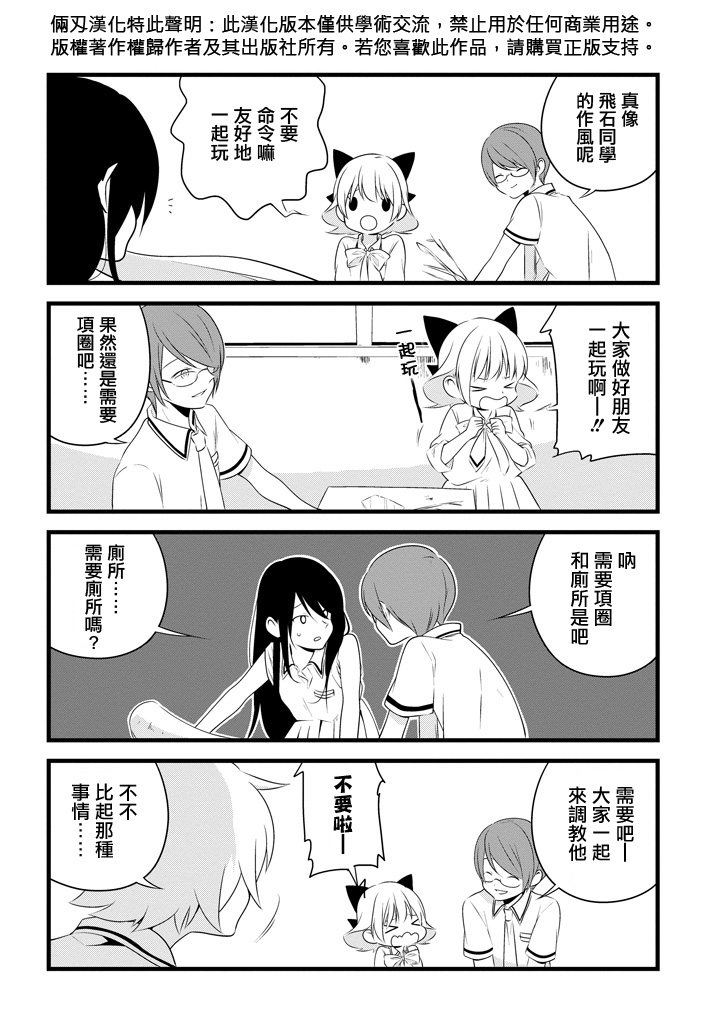 雨水LINDA韩漫全集-第01话无删减无遮挡章节图片 