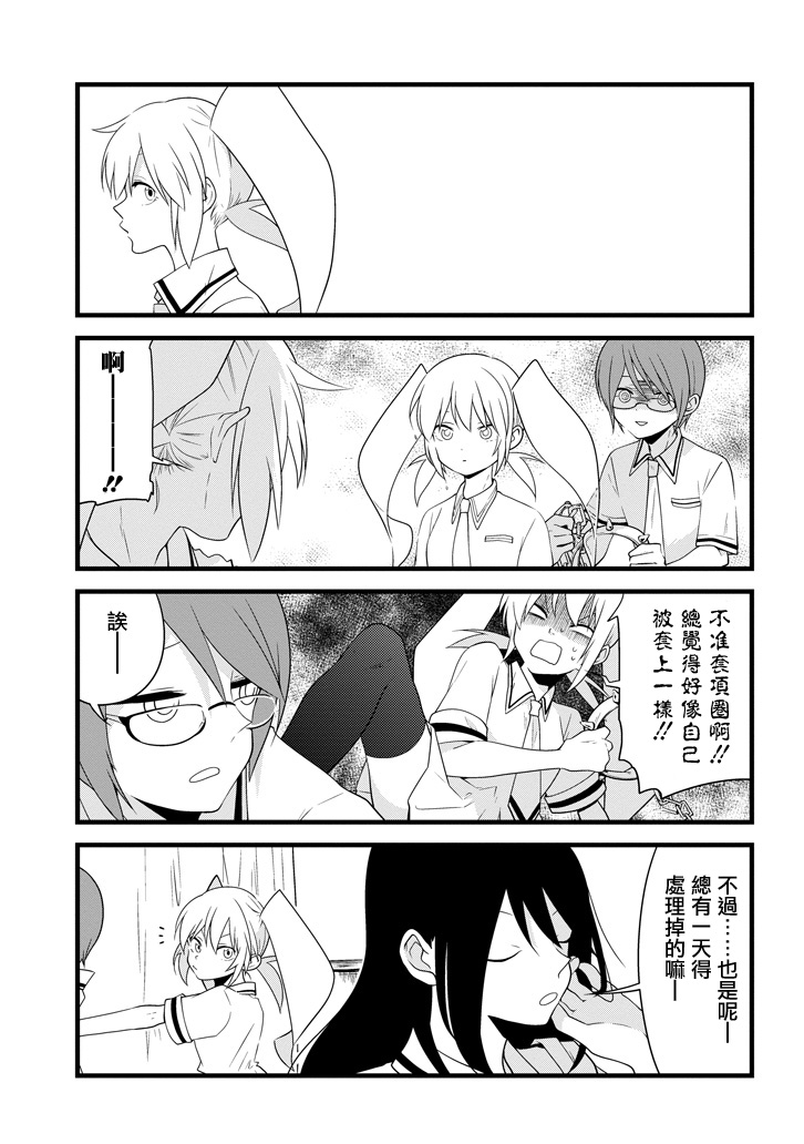 雨水LINDA韩漫全集-第02话无删减无遮挡章节图片 