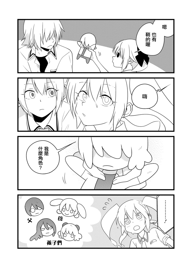 雨水LINDA韩漫全集-第04话无删减无遮挡章节图片 