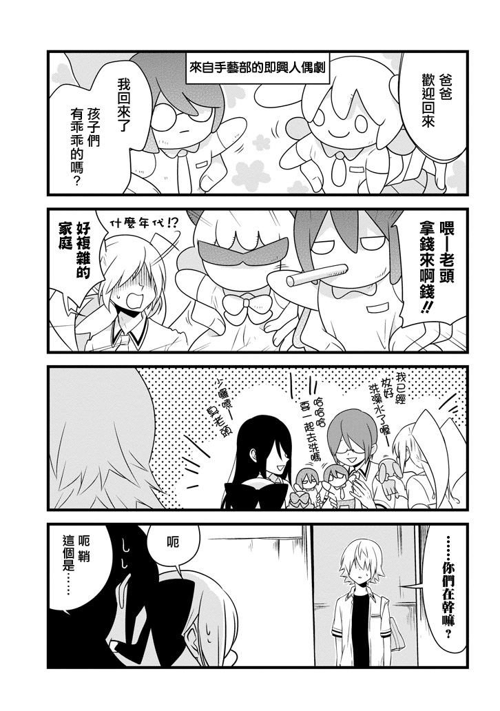 雨水LINDA韩漫全集-第04话无删减无遮挡章节图片 
