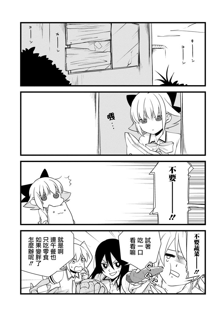 雨水LINDA韩漫全集-第05话无删减无遮挡章节图片 