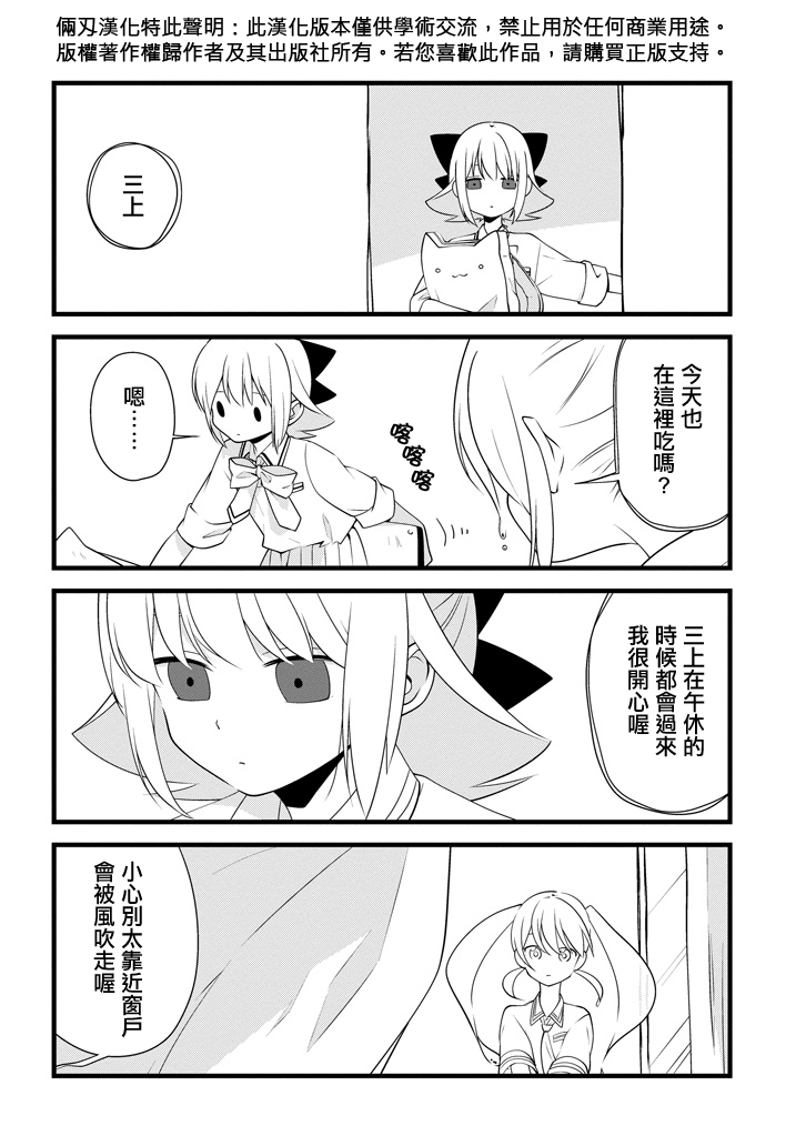 雨水LINDA韩漫全集-第05话无删减无遮挡章节图片 