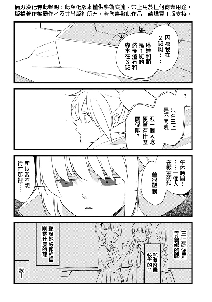 雨水LINDA韩漫全集-第05话无删减无遮挡章节图片 
