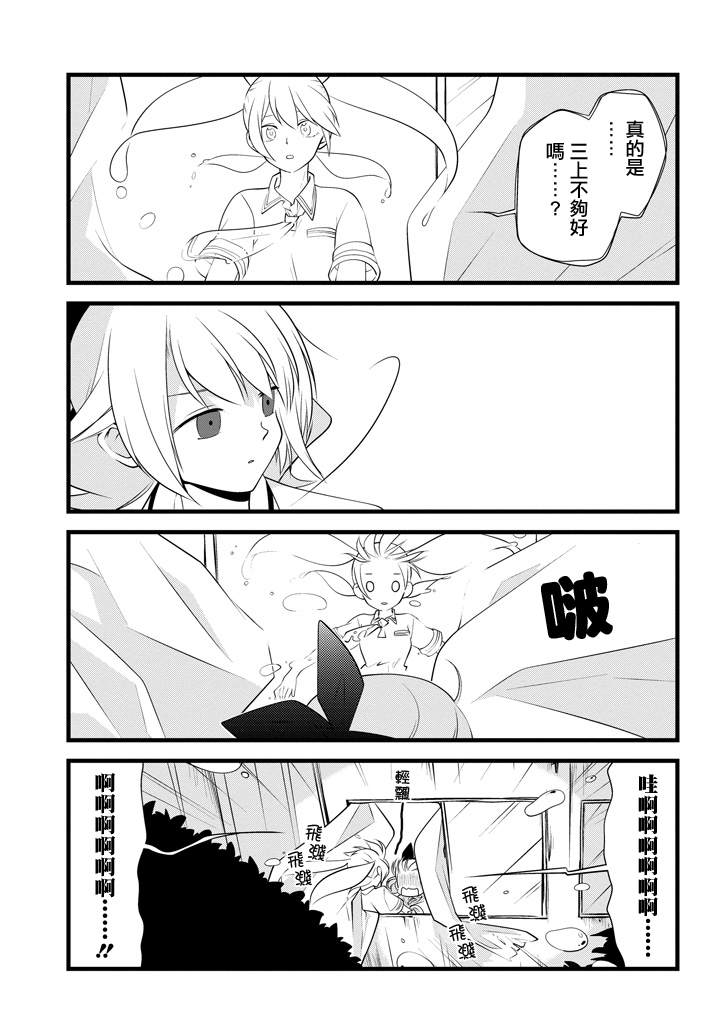雨水LINDA韩漫全集-第05话无删减无遮挡章节图片 