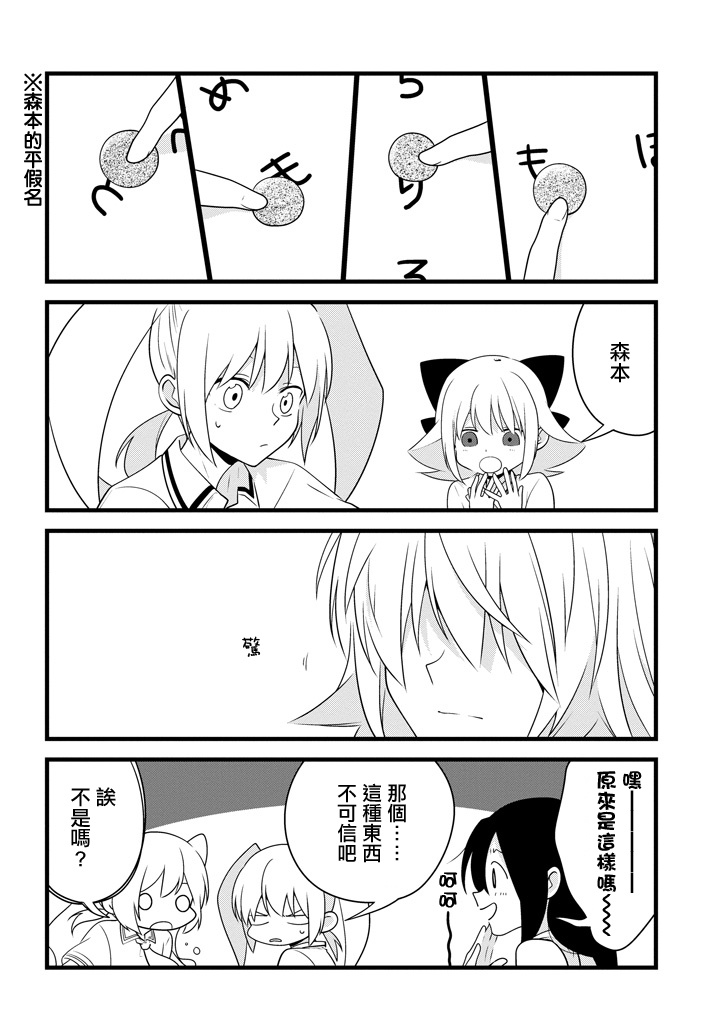 雨水LINDA韩漫全集-第06话无删减无遮挡章节图片 