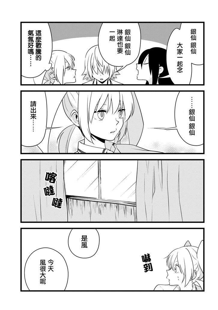 雨水LINDA韩漫全集-第06话无删减无遮挡章节图片 