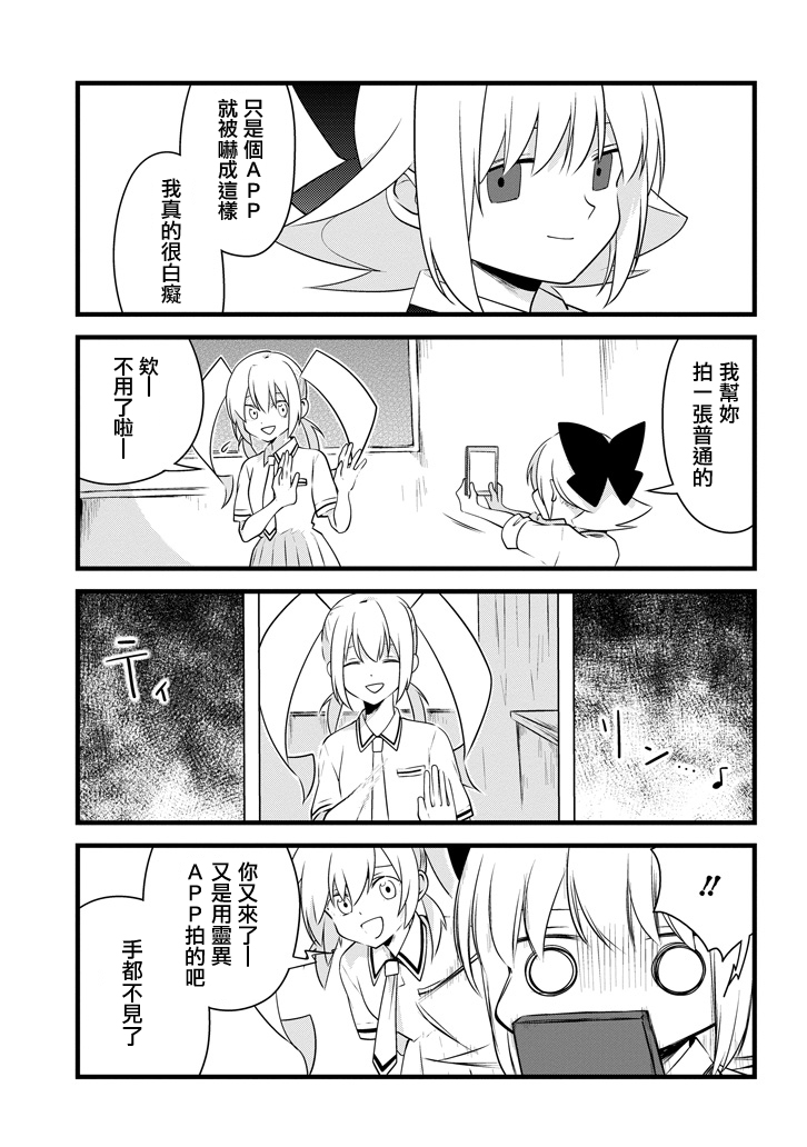 雨水LINDA韩漫全集-第07话无删减无遮挡章节图片 