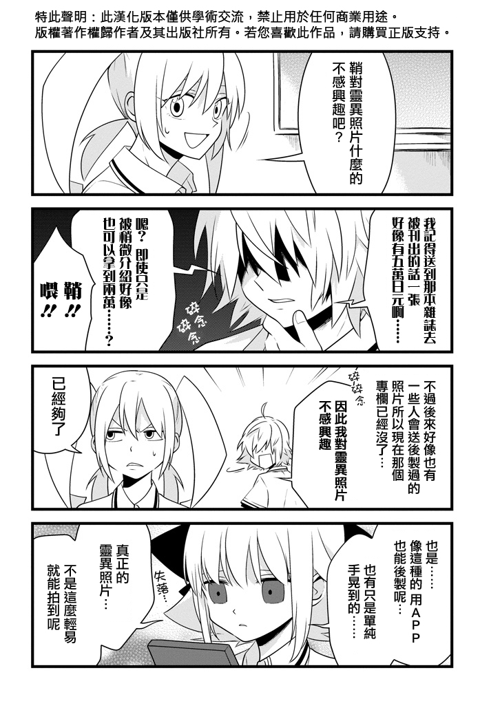 雨水LINDA韩漫全集-第07话无删减无遮挡章节图片 