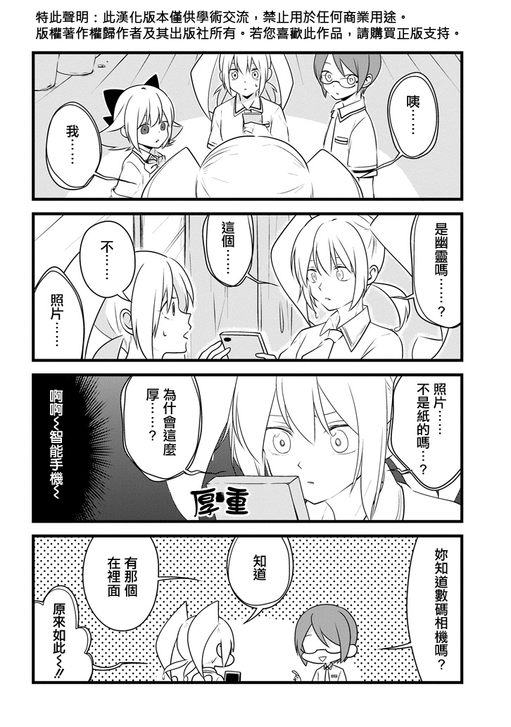 雨水LINDA韩漫全集-第07话无删减无遮挡章节图片 