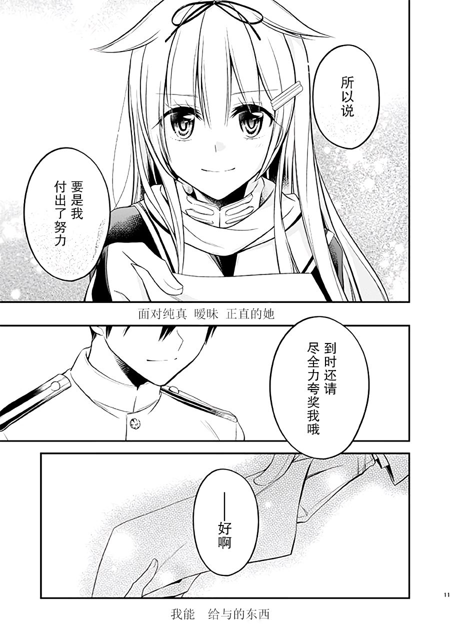 IMY韩漫全集-短篇无删减无遮挡章节图片 