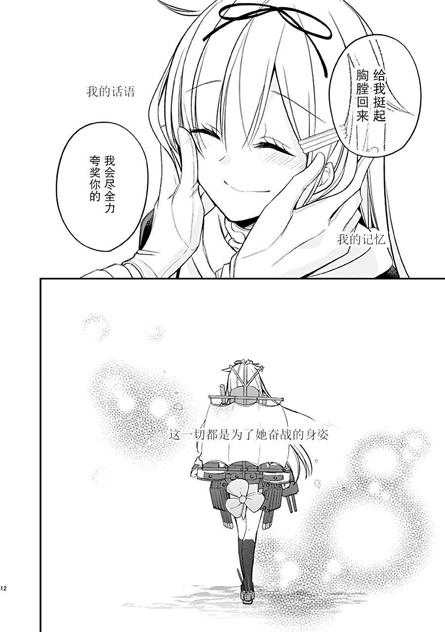 IMY韩漫全集-短篇无删减无遮挡章节图片 