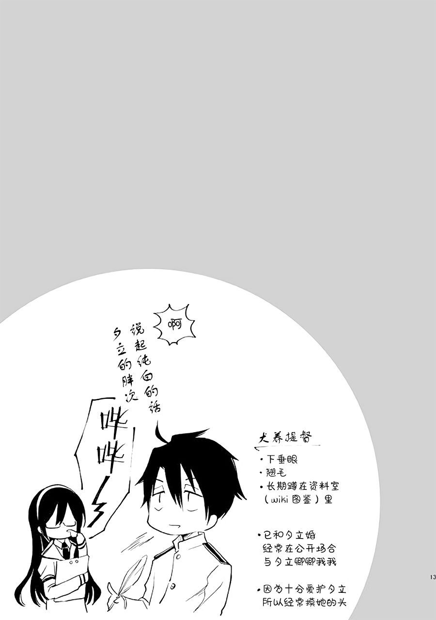 IMY韩漫全集-短篇无删减无遮挡章节图片 
