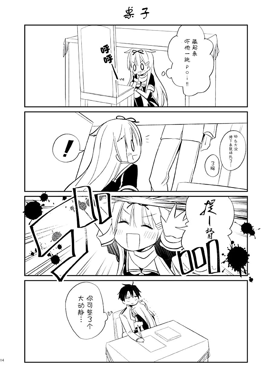 IMY韩漫全集-短篇无删减无遮挡章节图片 