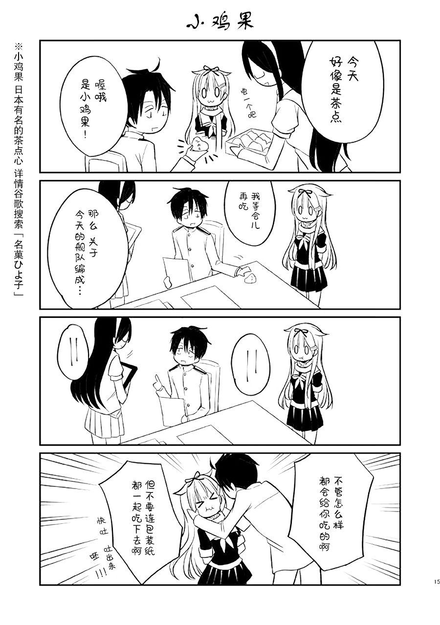 IMY韩漫全集-短篇无删减无遮挡章节图片 