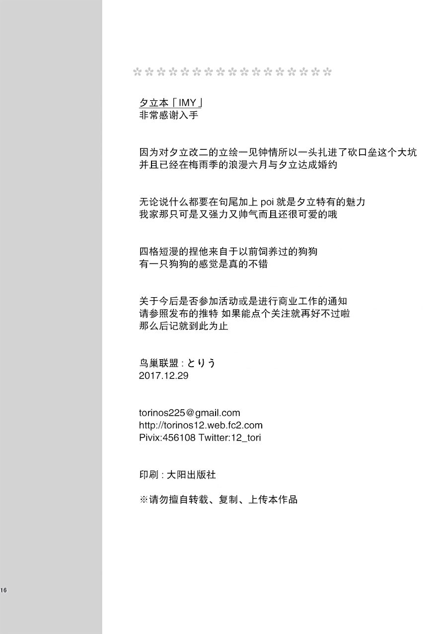 IMY韩漫全集-短篇无删减无遮挡章节图片 