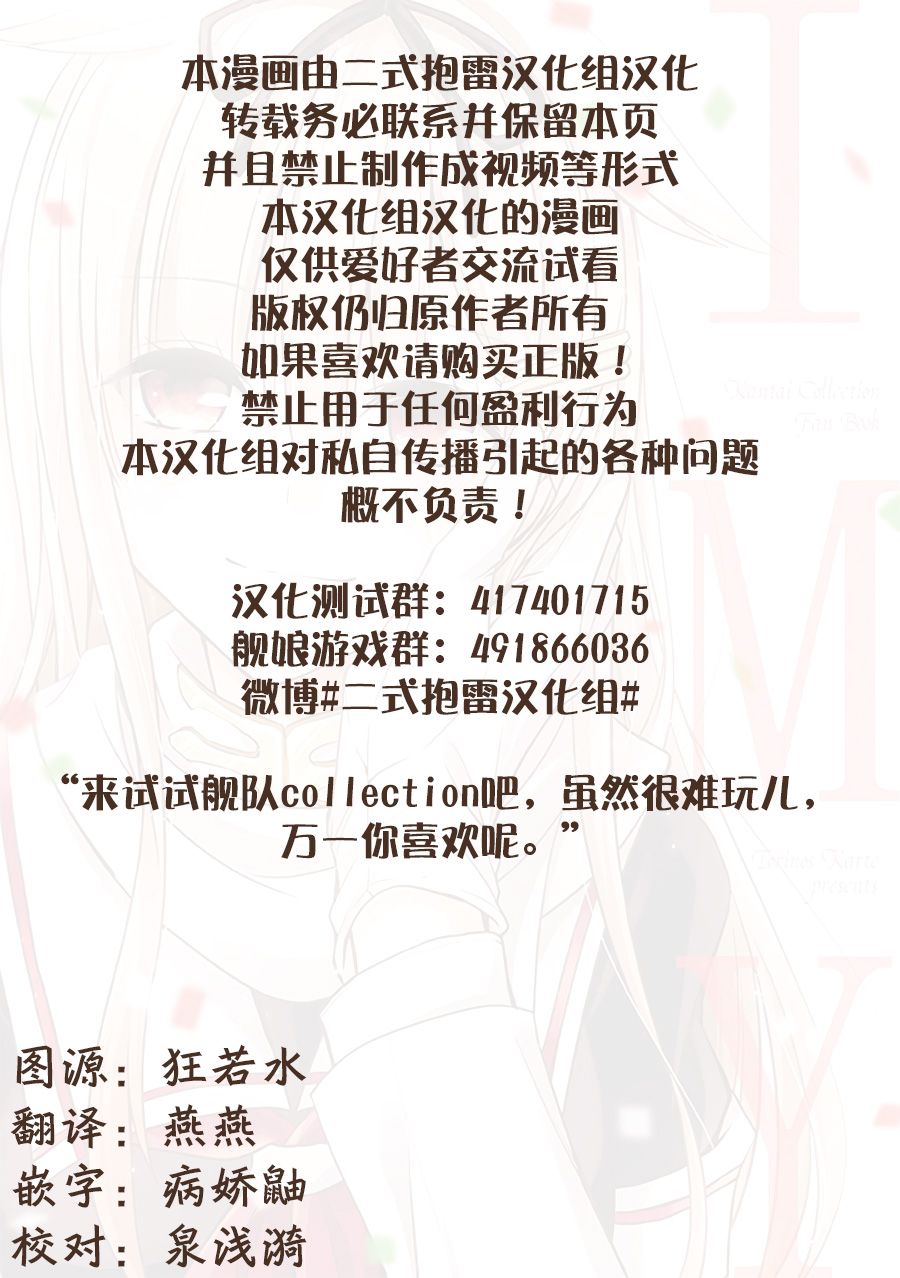 IMY韩漫全集-短篇无删减无遮挡章节图片 