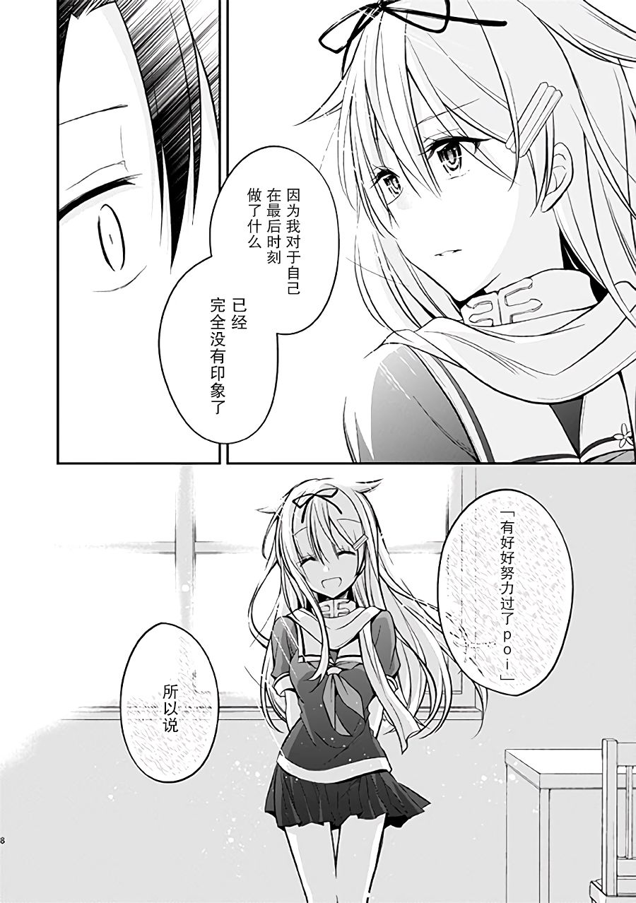 IMY韩漫全集-短篇无删减无遮挡章节图片 
