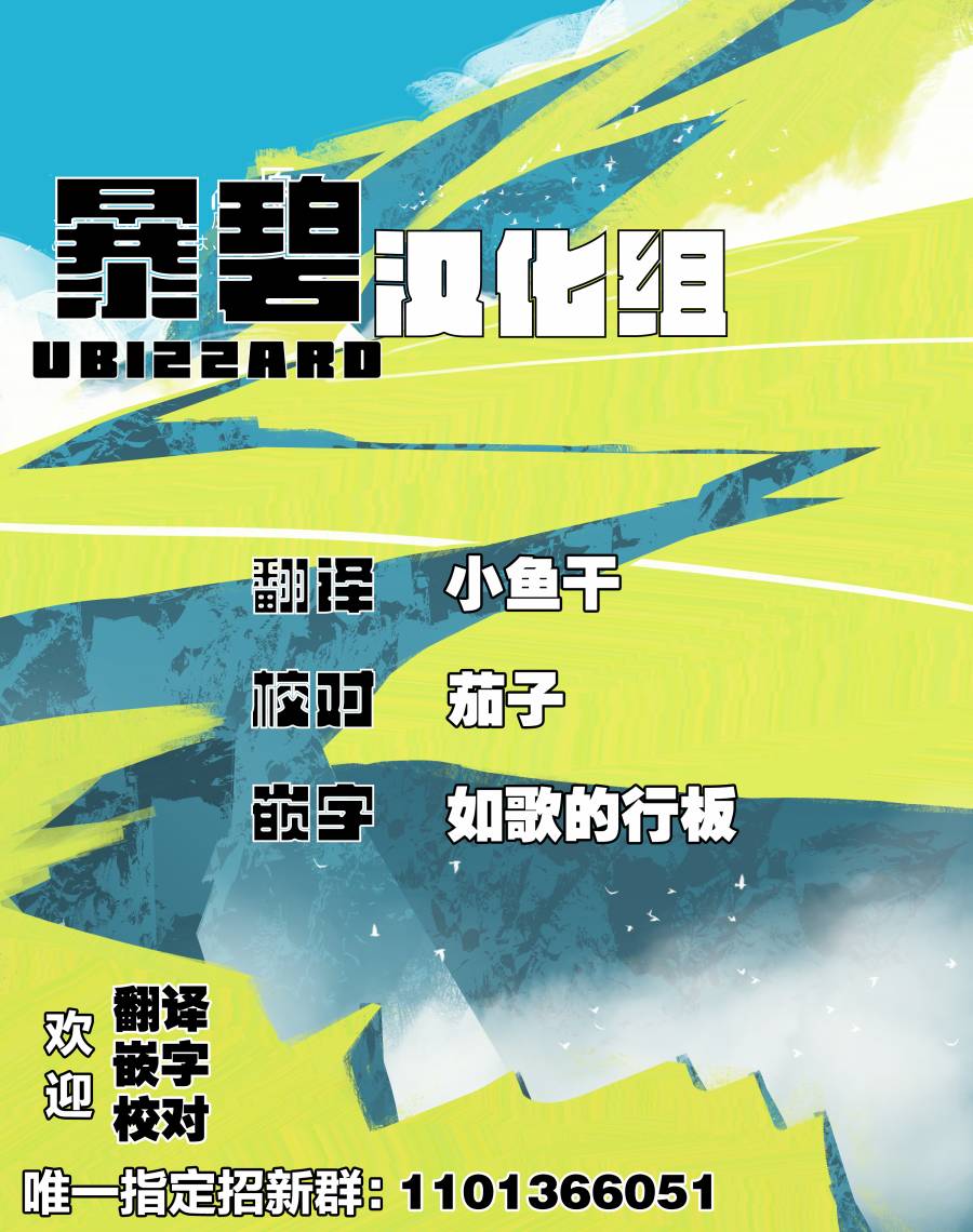 会捉弄你的前辈酱韩漫全集-第02话无删减无遮挡章节图片 
