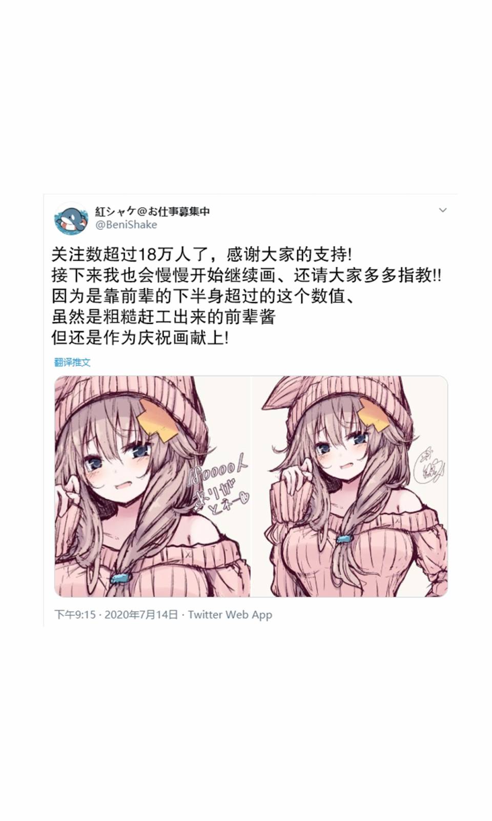 会捉弄你的前辈酱韩漫全集-第03话无删减无遮挡章节图片 