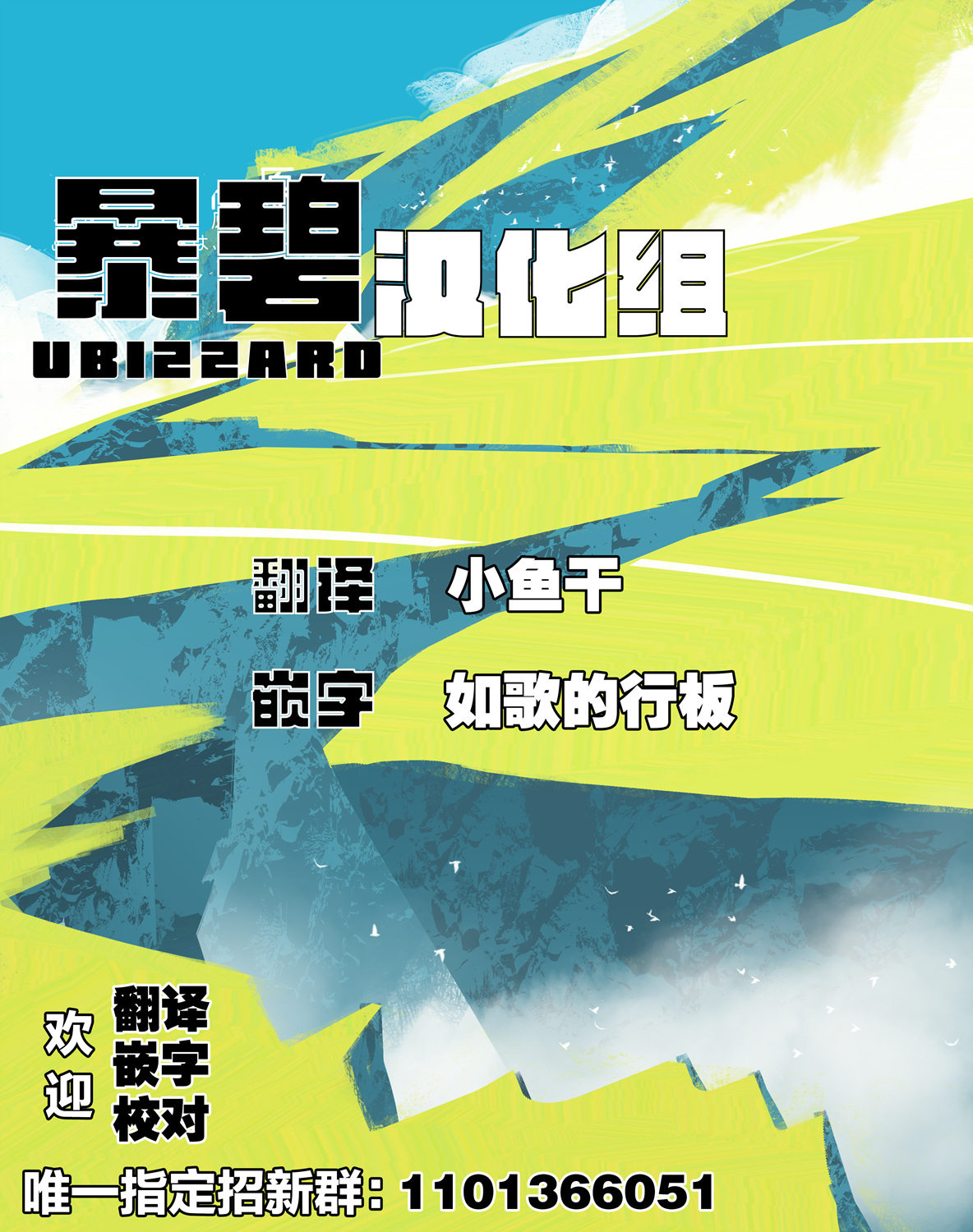 会捉弄你的前辈酱韩漫全集-第07话无删减无遮挡章节图片 