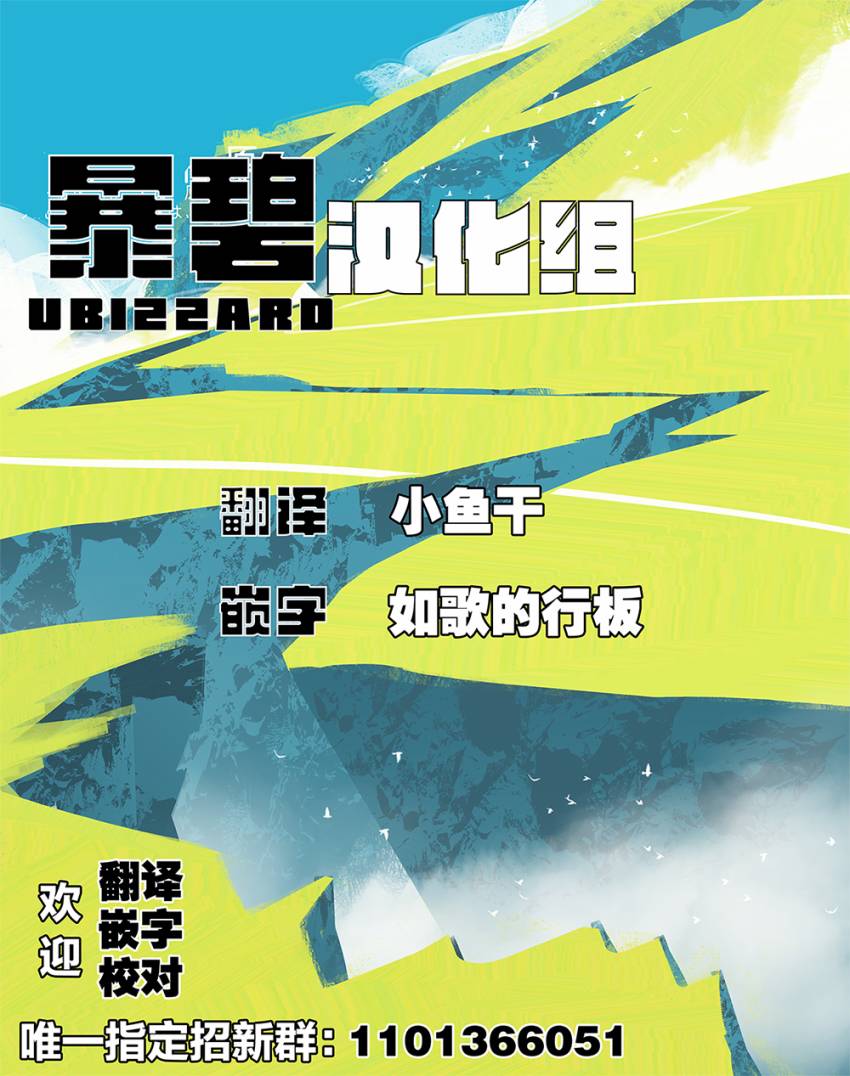 会捉弄你的前辈酱韩漫全集-第11话无删减无遮挡章节图片 