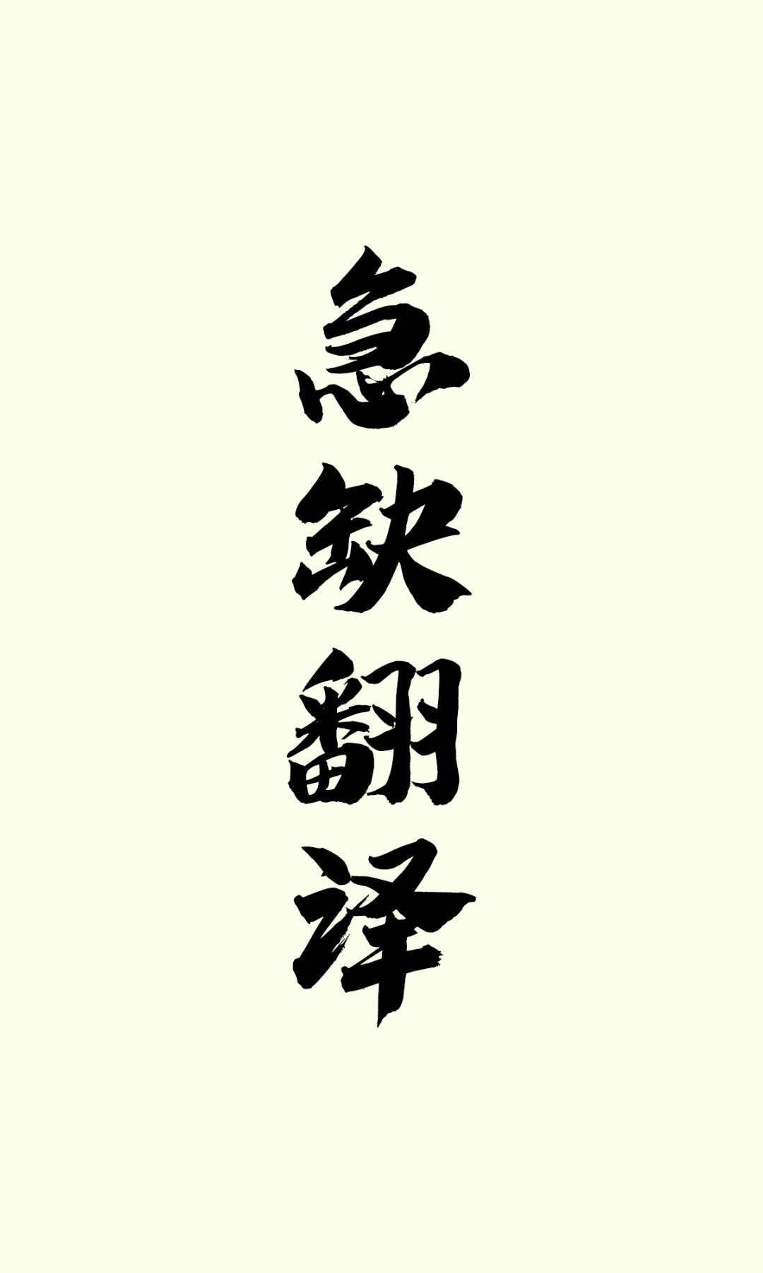 会捉弄你的前辈酱韩漫全集-第18话无删减无遮挡章节图片 