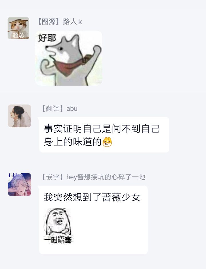 我是恶役千金 报个仇不是理所当然吗韩漫全集-第04话无删减无遮挡章节图片 