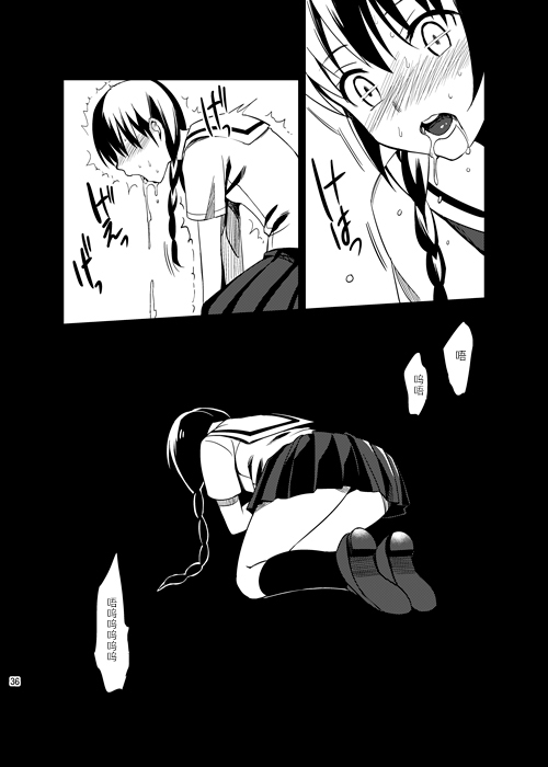 绿咬鹃的孤独韩漫全集-短篇无删减无遮挡章节图片 