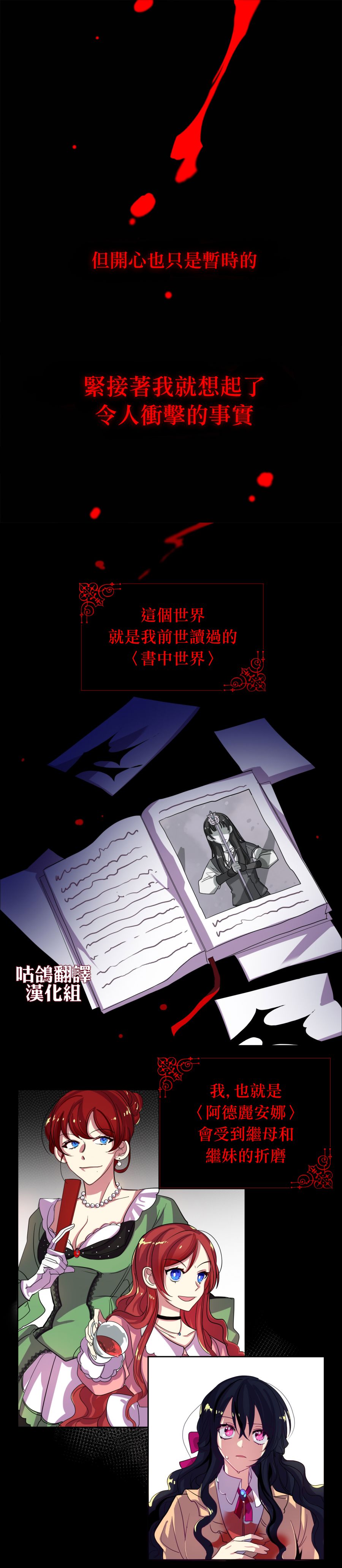 目标是作为金汤匙健康长寿韩漫全集-全一话无删减无遮挡章节图片 