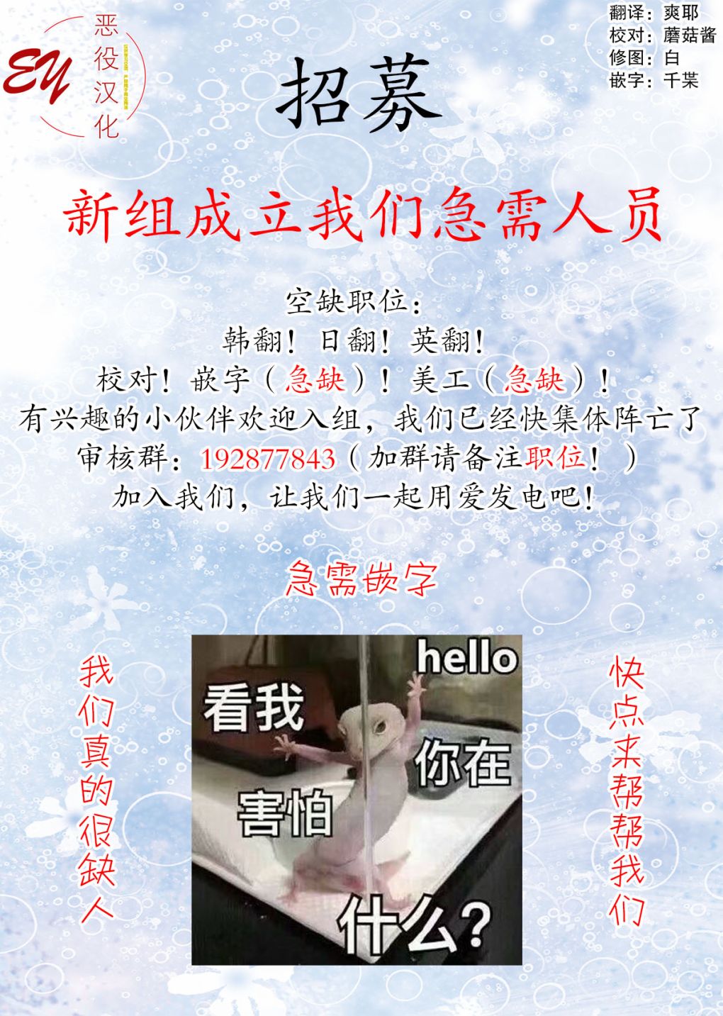 目标是作为金汤匙健康长寿韩漫全集-第01话无删减无遮挡章节图片 
