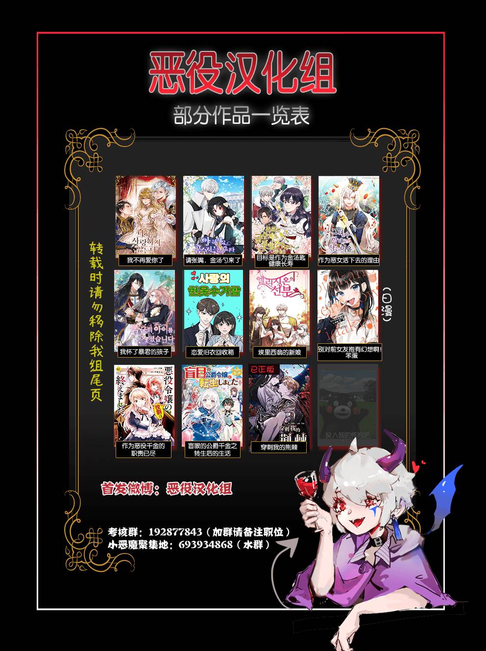 目标是作为金汤匙健康长寿韩漫全集-第06话无删减无遮挡章节图片 