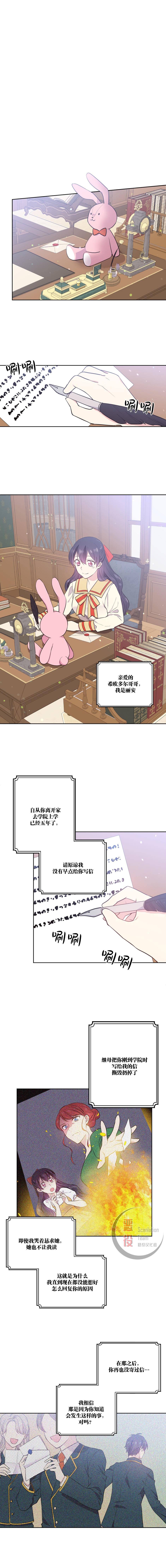 目标是作为金汤匙健康长寿韩漫全集-第06话无删减无遮挡章节图片 