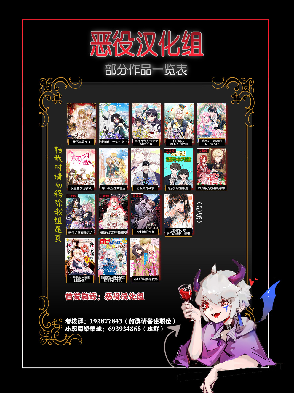 目标是作为金汤匙健康长寿韩漫全集-第07话无删减无遮挡章节图片 