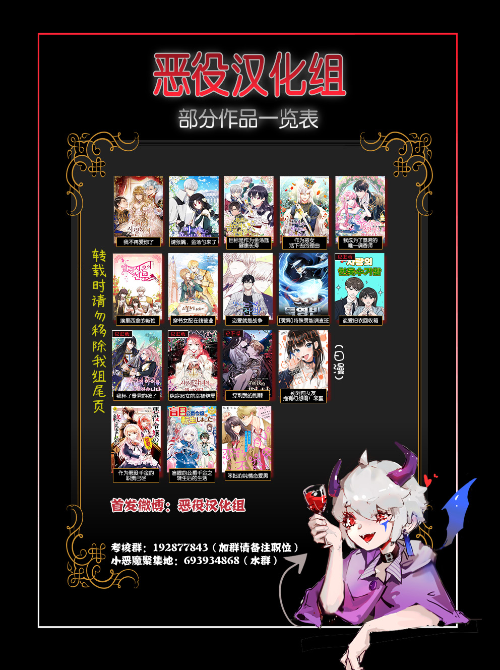 目标是作为金汤匙健康长寿韩漫全集-第09话无删减无遮挡章节图片 
