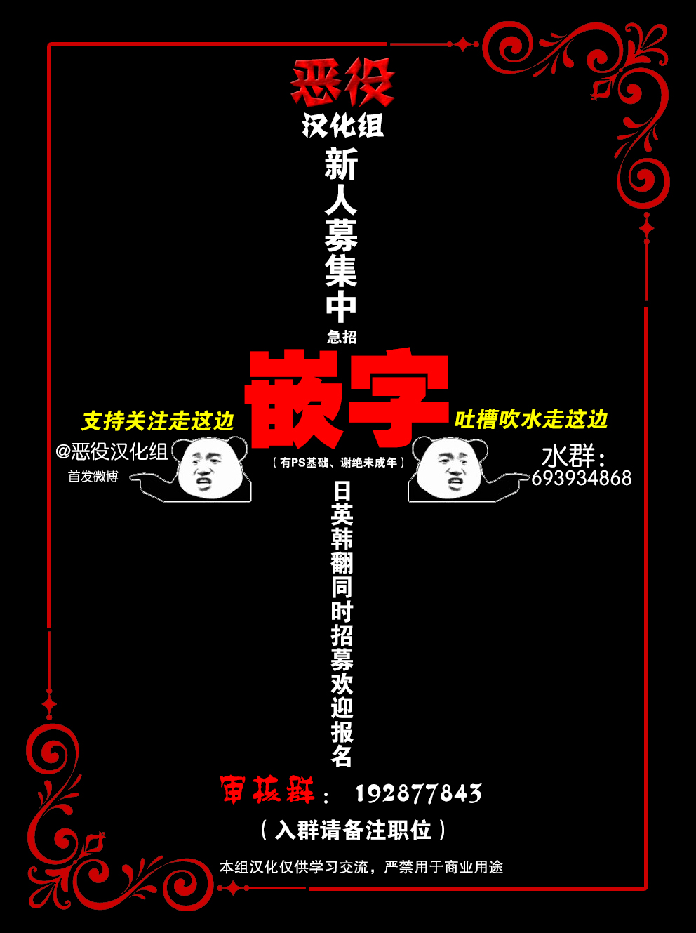 目标是作为金汤匙健康长寿韩漫全集-第10话无删减无遮挡章节图片 