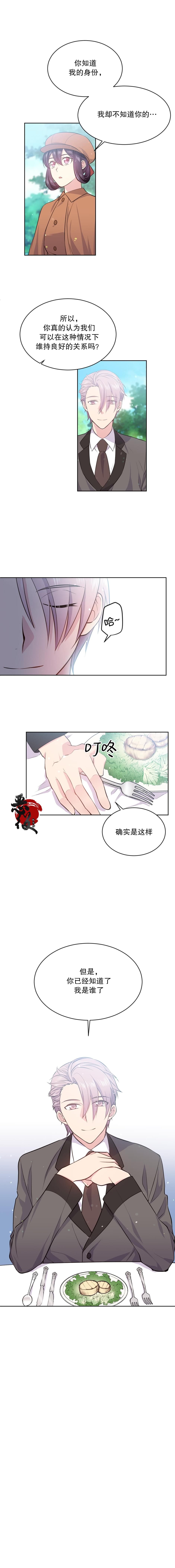 目标是作为金汤匙健康长寿韩漫全集-第12话无删减无遮挡章节图片 